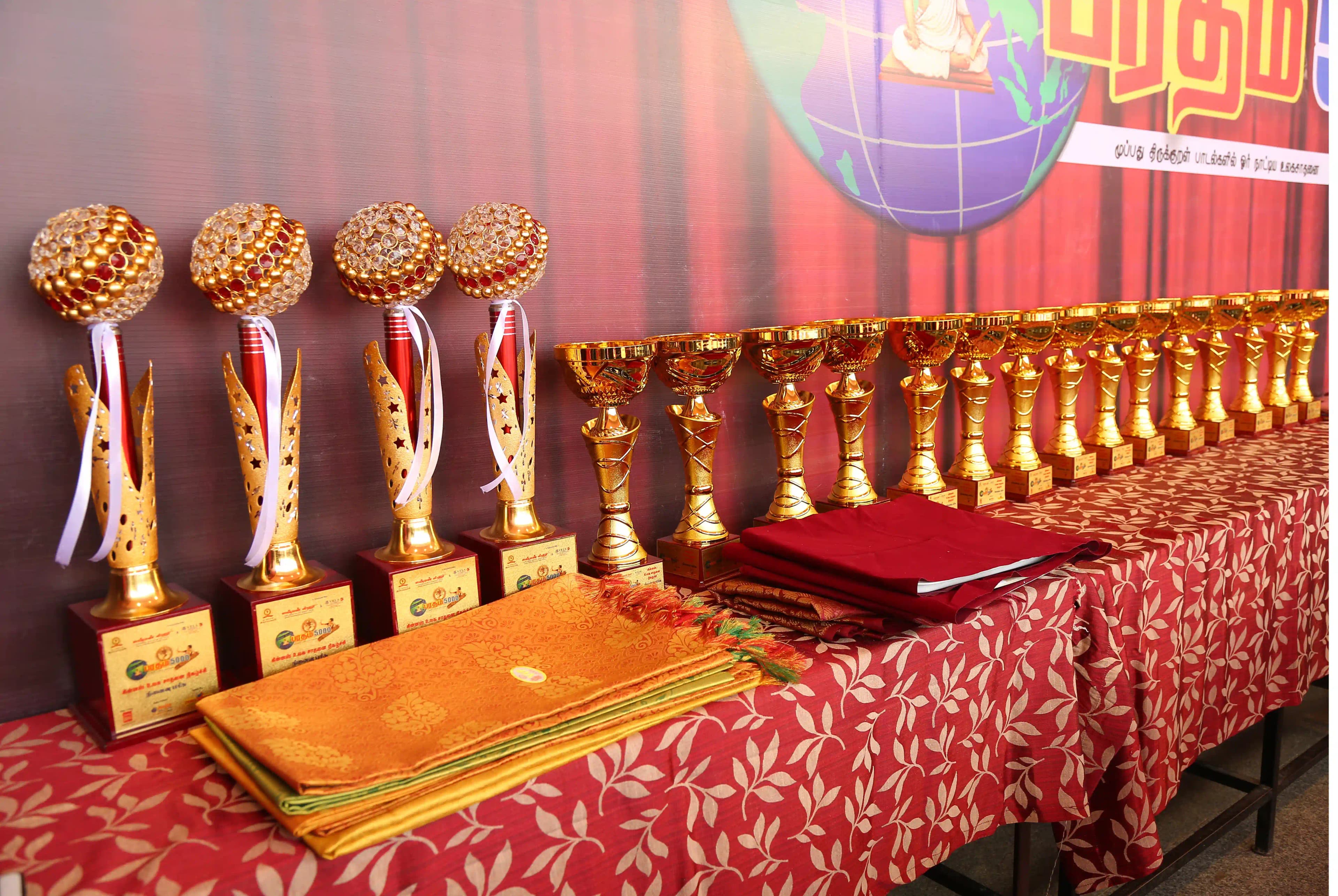 Awards & Trophies