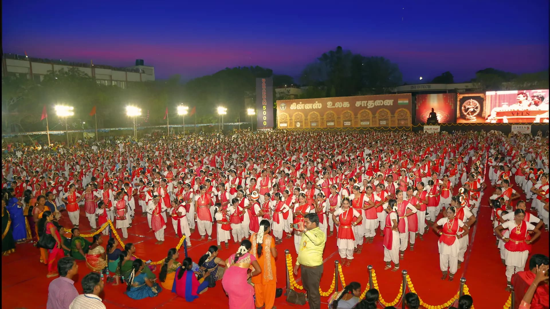 bharatham 14999 Background