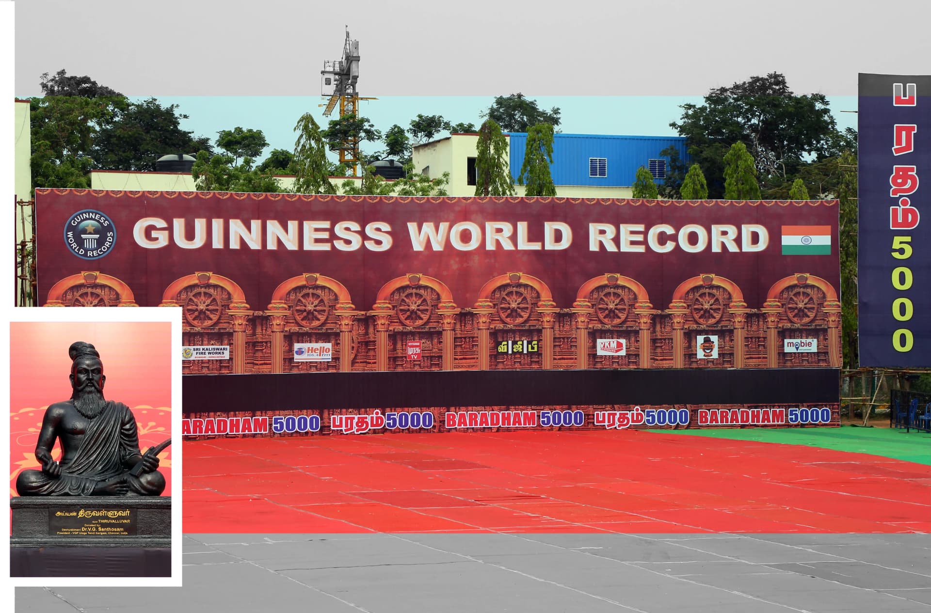 bharatham 14999 Performance