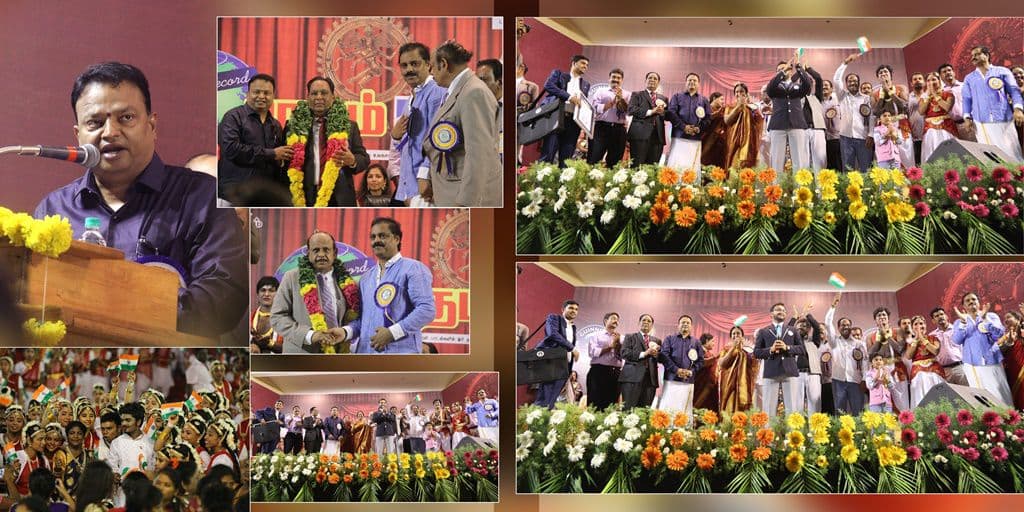 Distinguished Guests